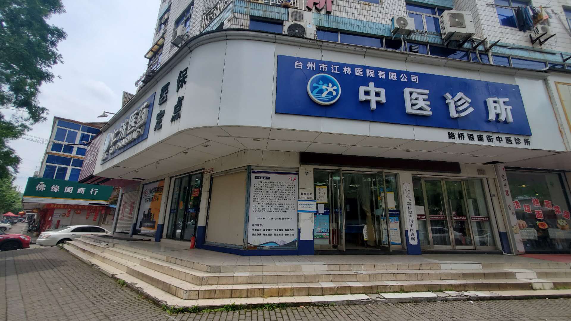 店面.jpg